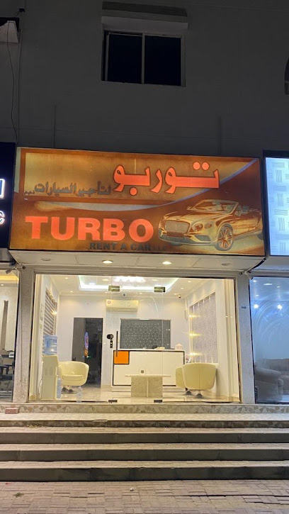 Turbo Rent a Car Ajman - United Arab Emirates|Al Rashidiya 3 - Ajman|شارع بدر