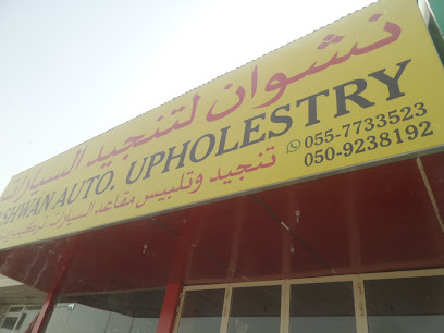 نشوان لتنجيد السيارات - Abu Dhabi -