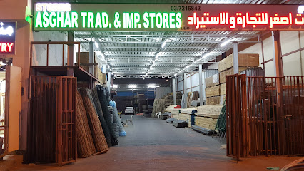 Asghar Trading & Importing Stores LLC - Abu Dhabi - +971 3 721 1499