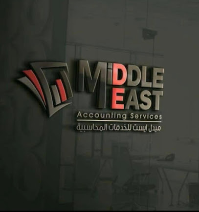 MIDDLE EAST ACCOUNTING SERVICES -  - +971 2 666 7174