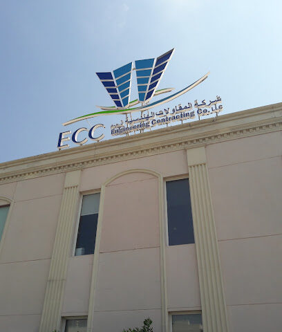 Engineering Contracting Company LLC (ECC Group) - Abu Dhabi - +971 4 373 6777