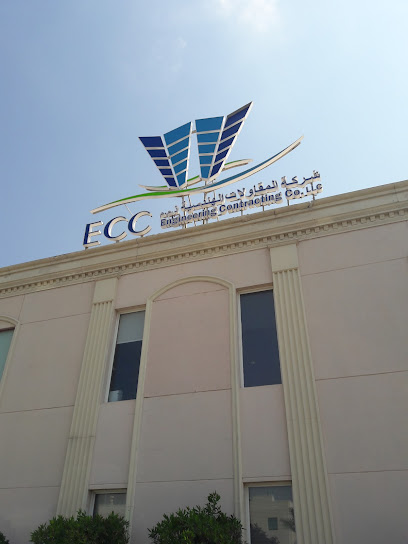 Engineering Contracting Company LLC (ECC Group) - United Arab Emirates|Dubai|Al Qouz