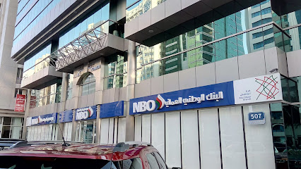 National Bank Of Oman, Abu Dhabi Branch - Abu Dhabi - +971 2 671 0555