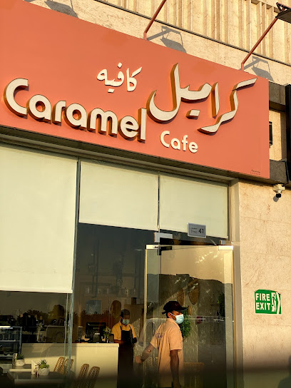 Caramel Cafe - United Arab Emirates|Al Tayebah - Sharjah|AL Dhaid