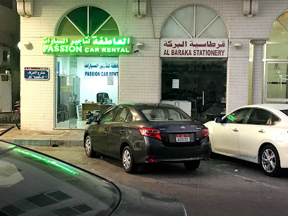 PASSION CAR RENTAL - Abu Dhabi - +971 50 412 6243