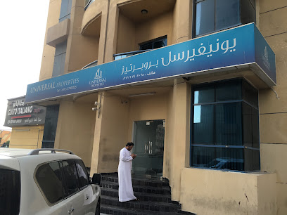 Universal Properties Ajman, UAE - Abu Dhabi - +971 6 764 6476