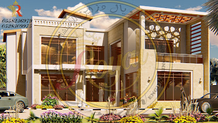 رويال دزاين للاستشارات الهندسية - Abu Dhabi - +971 55 823 6979