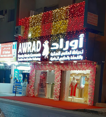 AWRAD Readmade Garments, Textiles & Ladies Tailoring - Abu Dhabi -