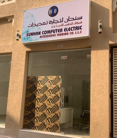 SunHan Computers - Abu Dhabi - +971 50 370 8259