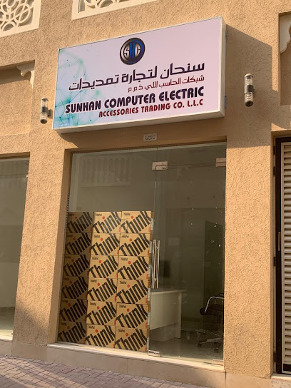 SunHan Computers - United Arab Emirates|Bur Dubai - Dubai|Khalid Bin Waleed Road - Shop No - 4 Al Raffa St|Kamali 2 Building