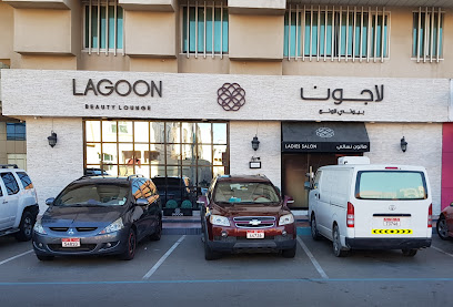 Lagoon beauty lounge - Abu Dhabi - +971 2 650 1444