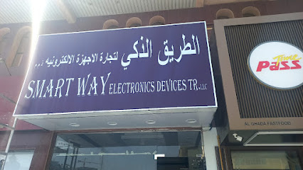Smart Way Computers Trading - Abu Dhabi - +971 6 537 4266