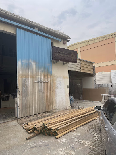 Brokar carpentery منجره بروكار - United Arab Emirates|Ajman Industrial 1 - Ajman|9FPR+27J