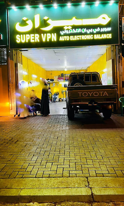 Super VPN Wheel Alignment And Balancing - United Arab Emirates|Industrial Area - New Industrial Area - Abu Dhabi|Al Ain