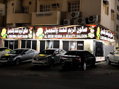 Al Reem Henna & Beauty Saloon - Abu Dhabi - +971 9 244 7630