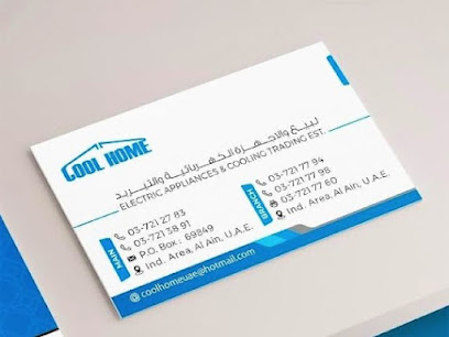 Cool Home Est. Branch - Abu Dhabi - +971 3 721 7794