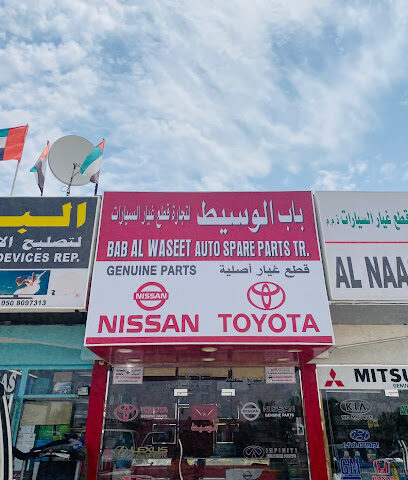 Bab al Waseet auto spare parts tr - Abu Dhabi - +971 50 118 0702