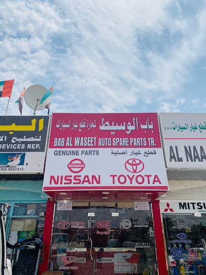 Bab al Waseet auto spare parts tr - United Arab Emirates|Sharjah|al dhaid - wusha road|7VHH+75M