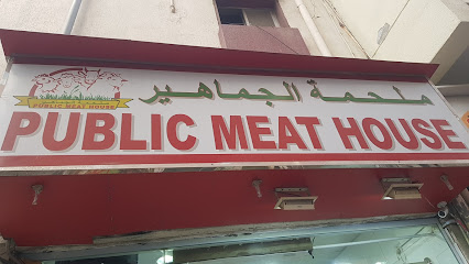 Public meat shop - Abu Dhabi - +971 50 809 4626