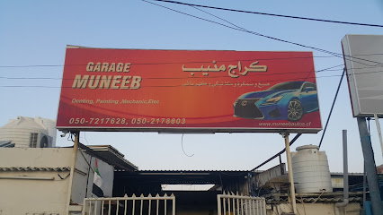 Muneeb Ahmed Auto Elect Repair - Abu Dhabi - +971 6 766 2012