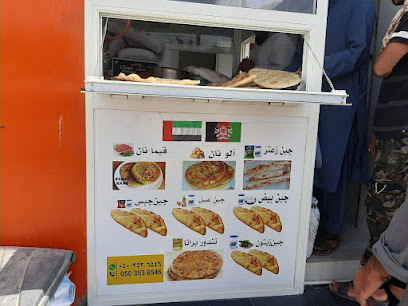 Al badea tanoor - Abu Dhabi -