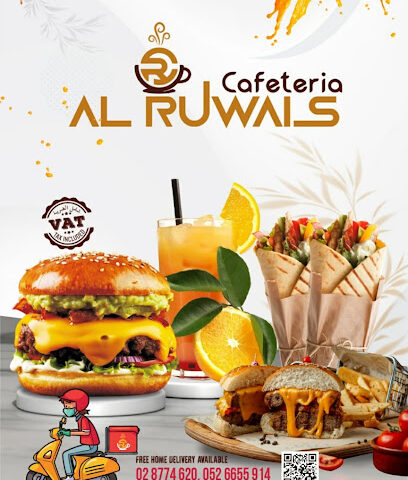 Al Ruwais Cafeteria - Abu Dhabi - +971 2 877 4620
