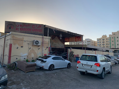 Al Baroun Garage كراج البارون - Abu Dhabi - +971 50 446 5169