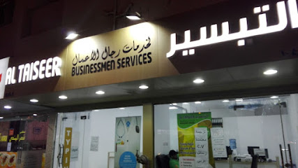 AL TAISEER BUSINESSMEN SERVICES BR 1 - Abu Dhabi - +971 6 551 1110
