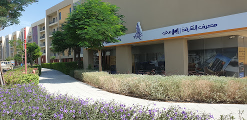 Sharjah Islamic Bank Hazza Bin Zayed Branch - Abu Dhabi - +971 6 599 9999