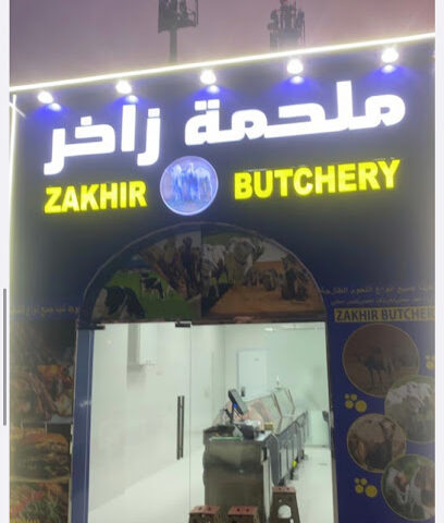 ملحمة زاخر - Abu Dhabi - +971 50 200 4441