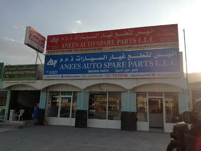 Anees Auto Spare Parts L.L.C - Abu Dhabi - +971 9 222 7316