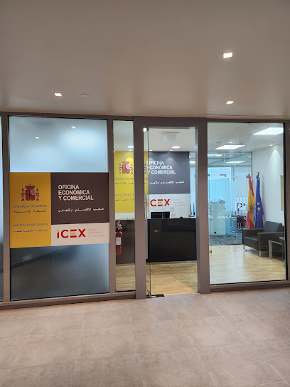 Spanish Business Council - United Arab Emirates|Dubai|Close to Emirates Towers metro station|Level 26