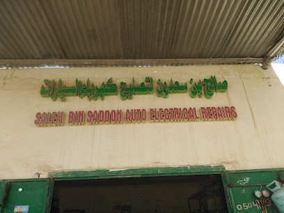 Saleh Bin Sadoon Auto Electrical Shop - Abu Dhabi - +971 56 642 4382