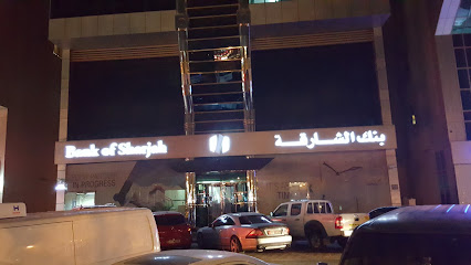 Bank of Sharjah | بنك الشارقة - Abu Dhabi - +971 3 751 7171