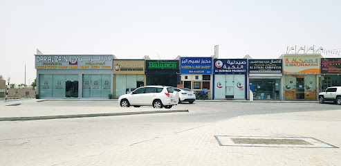 Al Etisal Computer - Abu Dhabi - +971 55 443 3765