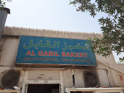 Al Qabil Bakery - Abu Dhabi - +971 55 323 3141