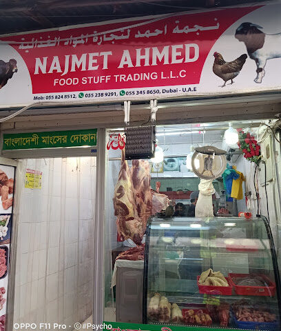 Najmat Ahmad Foodstuff Trading LLC - Abu Dhabi - +971 56 496 9815