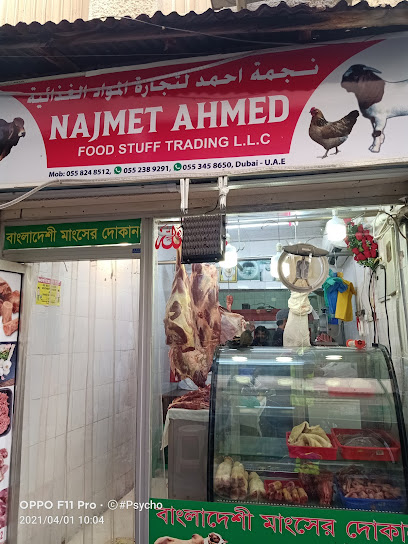 Najmat Ahmad Foodstuff Trading LLC - United Arab Emirates|Deira - Al Sabkha - Dubai|21 36a St