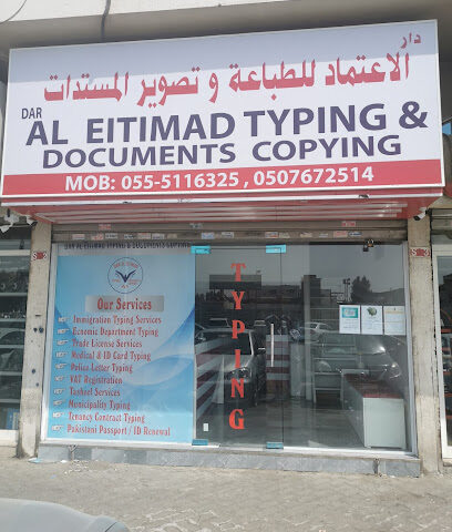 DAR AL EITMAD TYPING & COPYING - Abu Dhabi - +971 55 511 6325