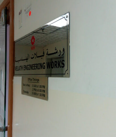 Velath Engineering Works - Abu Dhabi - +971 6 534 2345