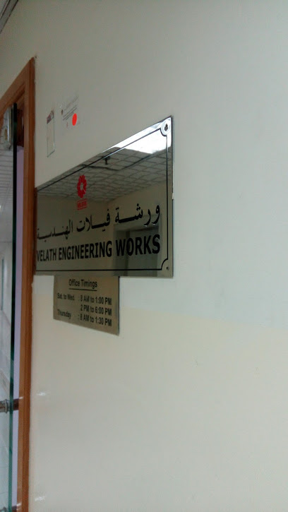 Velath Engineering Works - United Arab Emirates|Industrial Area - Industrial Area 12 - Sharjah|8C6F+G5C
