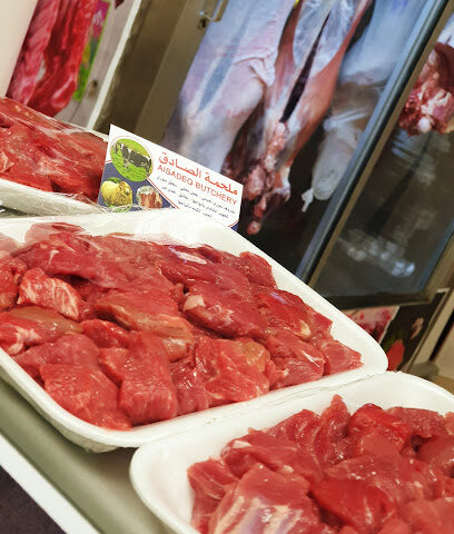 AL SADEQ BUTCHERY ملحمة الصادق - Abu Dhabi - +971 55 787 7651