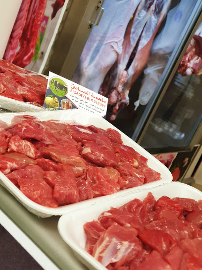 AL SADEQ BUTCHERY ملحمة الصادق - United Arab Emirates|3 Al Nuaimia - Ajman|9CRR+G4H