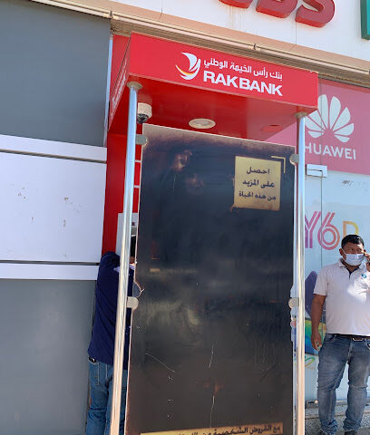 RAKBANK ATM - Refa Gift Market - Abu Dhabi - +971 4 213 0000