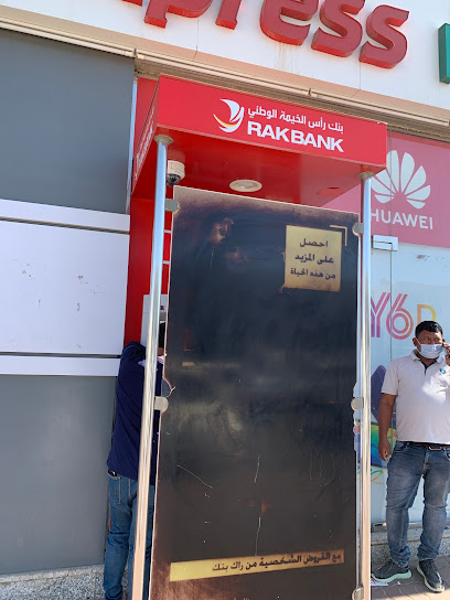 RAKBANK ATM - Refa Gift Market - United Arab Emirates|Al Ain|Khalifa Bin Zayed Al Awwal St|Gulf Express Hypermarket