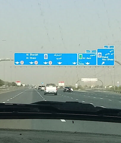 NBAD ATM - Abu Dhabi - +971 800 2211