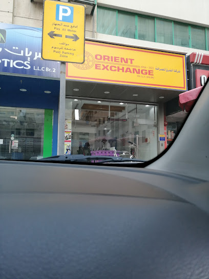 Orient Exchange Co. (L.L.C.) - Abu Shagara - United Arab Emirates|Abu Shagara - Sharjah