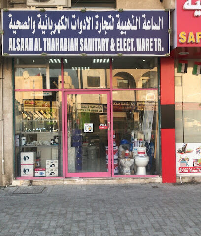 ALSAAH AL THAHABIAH SANITARY & ELECT.WARE.TR - Abu Dhabi - +971 50 233 8897