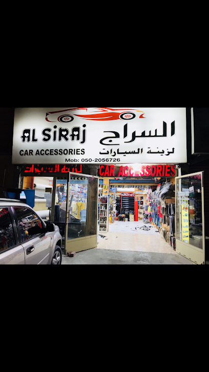 Al Siraj Car Accessories - United Arab Emirates|Ras al Khaimah