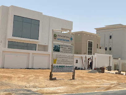 Al AWADHI BUILDING CONTRACTING - Abu Dhabi - +971 6 744 5001